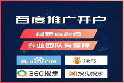 传统企业转型成功：信息流开户的五大经典案例